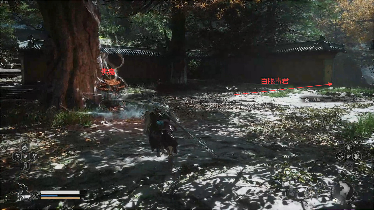 《黑神話悟空》第四章劇情流程Boss支線收集攻略匯總 《黑神話悟空》第四章劇情流程Boss支線收集攻略匯總