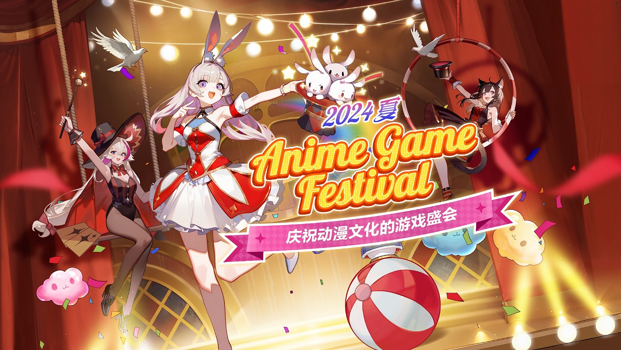 Steam動漫遊戲節來襲,超170款遊戲狂歡不停! Steam動漫遊戲節來襲,超170款遊戲狂歡不停!