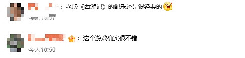 許鏡清回應《黑神話》引用《雲宮迅音》 讚其煥發活力 許鏡清回應《黑神話》引用《雲宮迅音》 讚其煥發活力