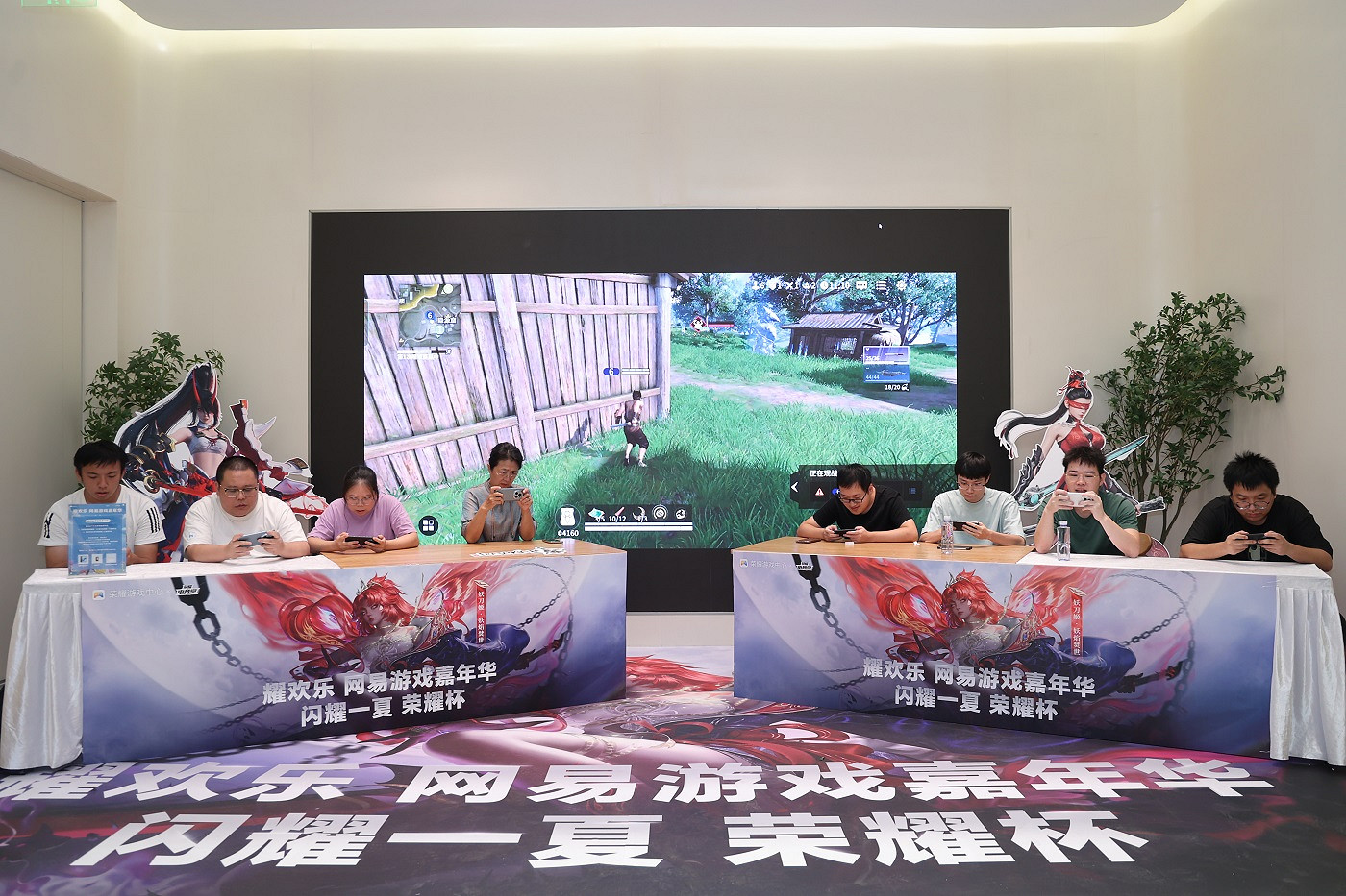 夢幻連動！榮耀遊戲中心攜手網易遊戲探索高品質遊戲體驗