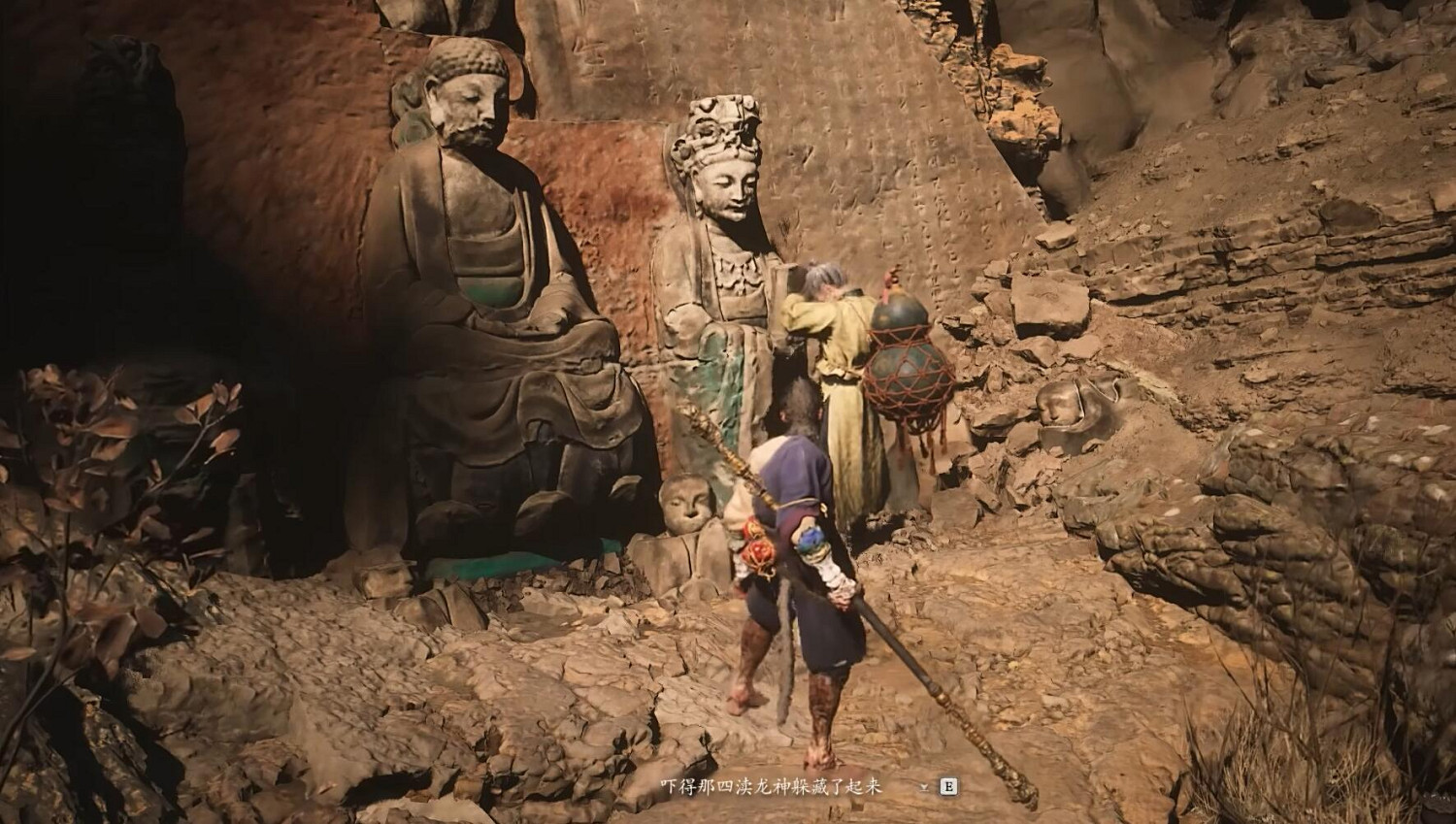 《黑神話悟空》雲遊有伴支線任務圖文流程攻略詳解 《黑神話悟空》雲遊有伴支線任務圖文流程攻略詳解