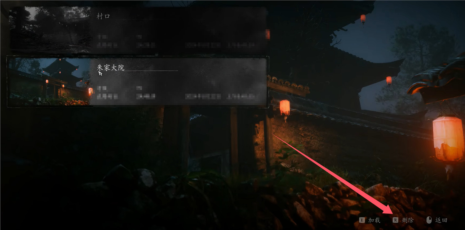 《黑神話:悟空》創建多個存檔介紹 《黑神話:悟空》創建多個存檔介紹