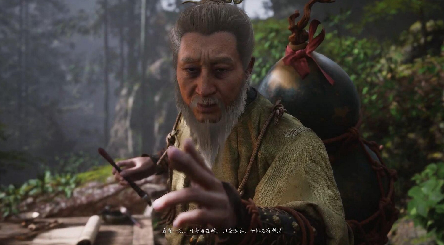 《黑神話悟空》第一章劇情流程Boss支線收集攻略匯總 《黑神話悟空》第一章劇情流程Boss支線收集攻略匯總