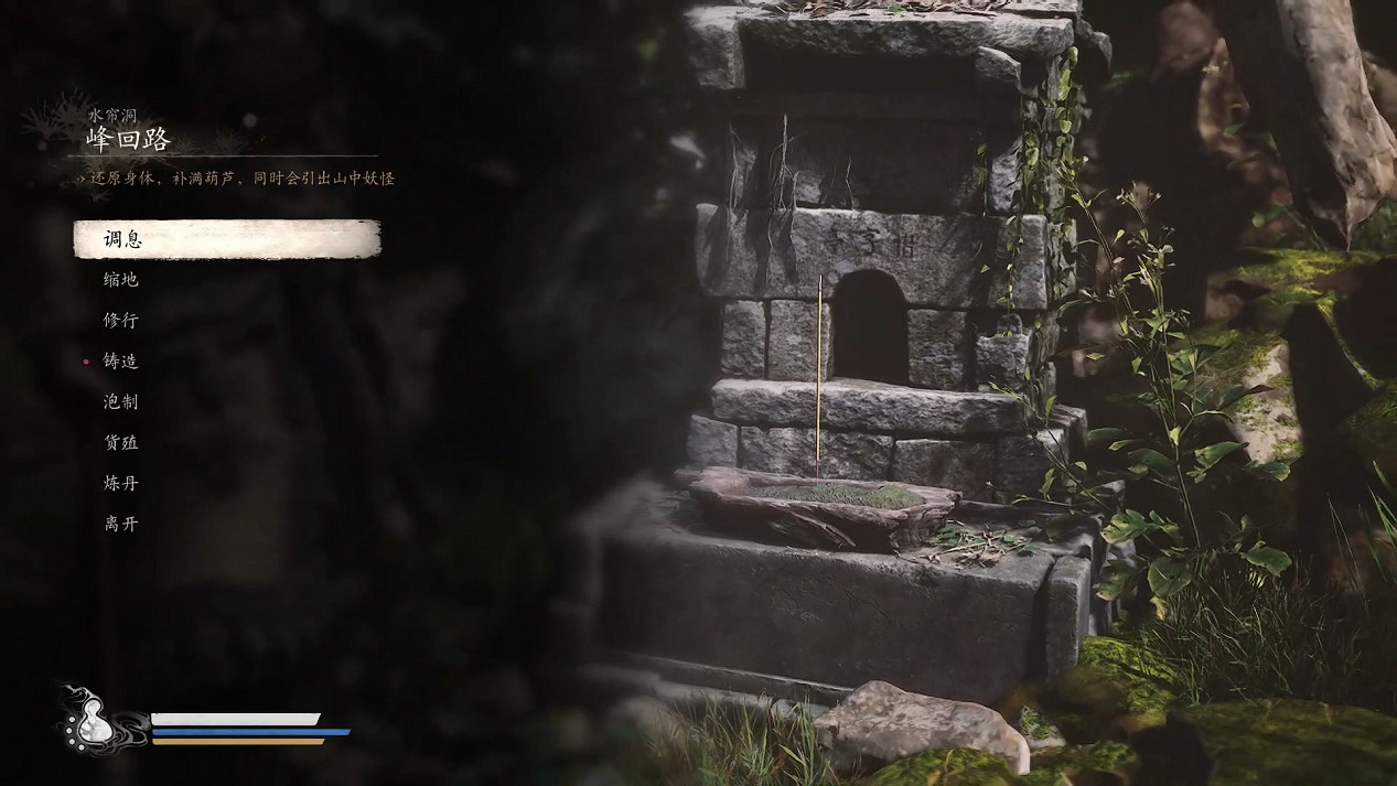 《黑神話悟空》第六章劇情流程Boss支線收集攻略匯總 《黑神話悟空》第六章劇情流程Boss支線收集攻略匯總