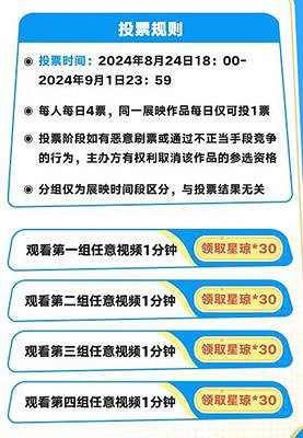 崩壞星穹夏日聯歡盛典兌換碼介面無法打開解決方法 崩壞星穹夏日聯歡盛典兌換碼介面無法打開解決方法