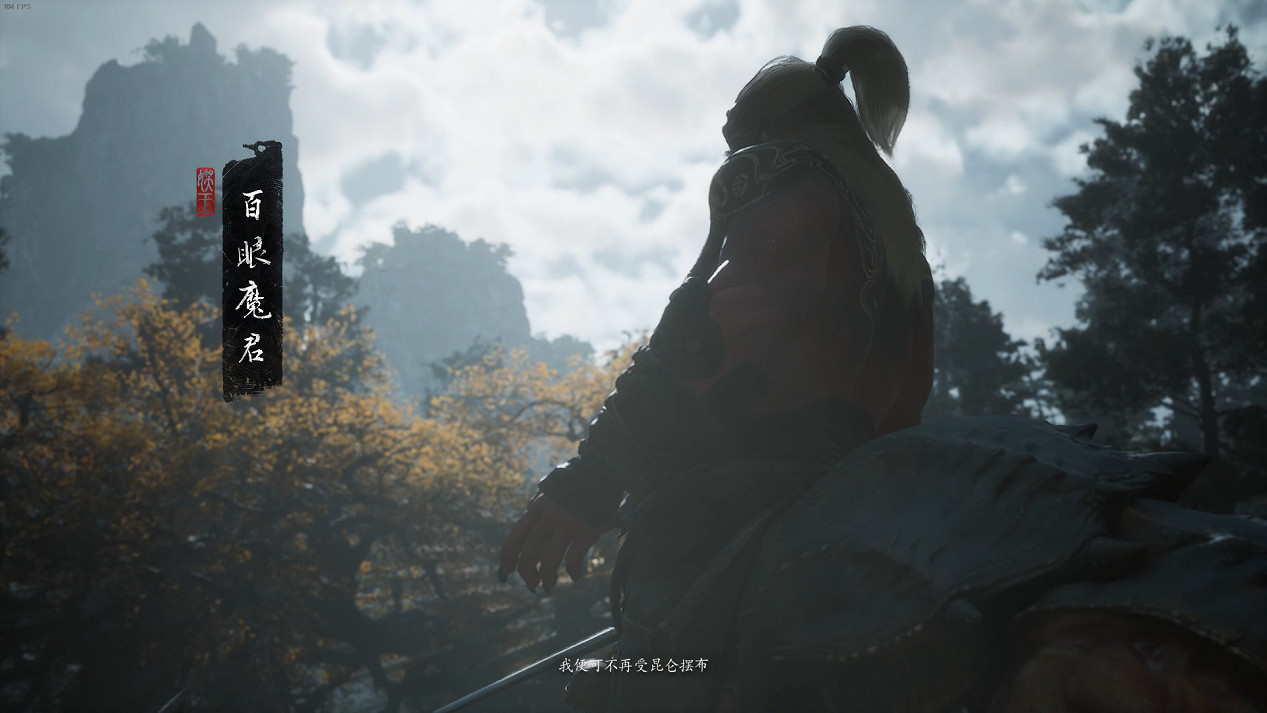 《黑神話悟空》第四章劇情流程Boss支線收集攻略匯總 《黑神話悟空》第四章劇情流程Boss支線收集攻略匯總