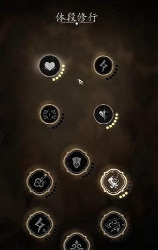 《黑神話悟空》最新加點路線攻略圖 《黑神話悟空》最新加點路線攻略圖