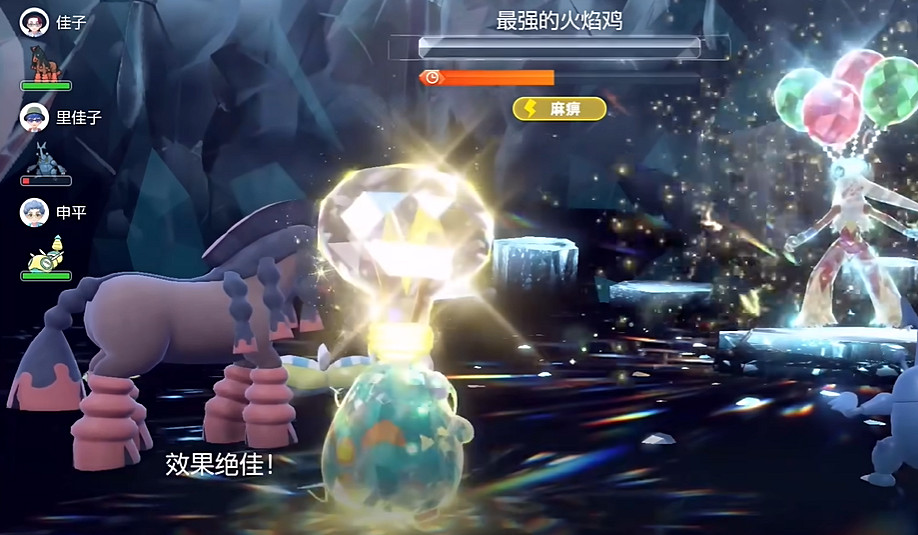 《寶可夢朱紫》最強的寶可夢活動攻略