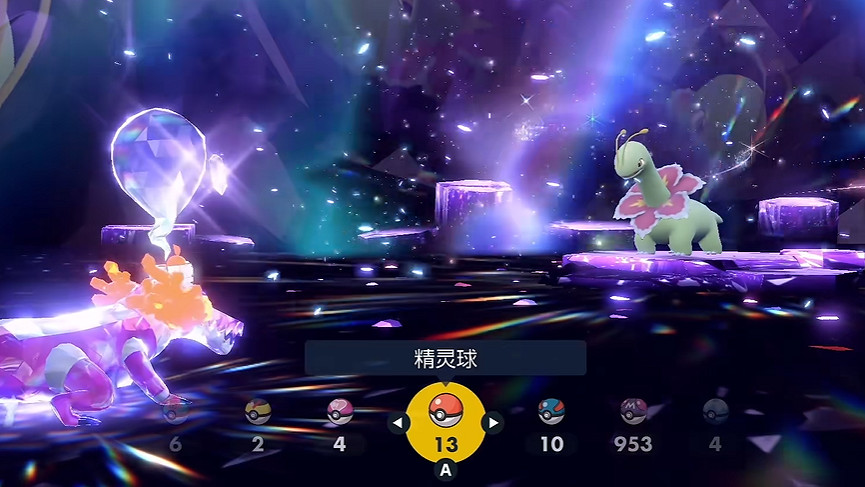 《寶可夢朱紫》最強的寶可夢活動攻略