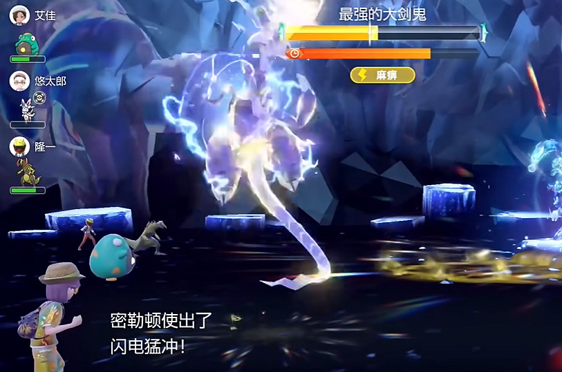 《寶可夢朱紫》最強的寶可夢活動攻略