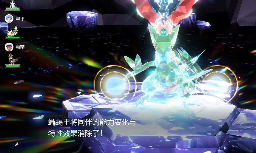 《寶可夢朱紫》最強的寶可夢活動攻略