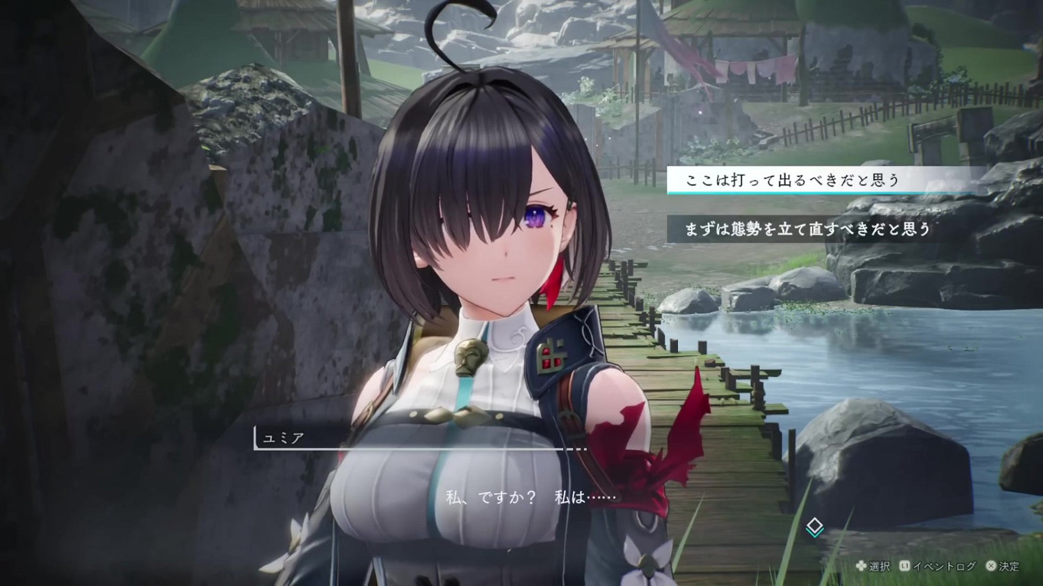 GUST《優米雅的鍊金工房》公布 25年登陸全平台 GUST《優米雅的鍊金工房》公布 25年登陸全平台