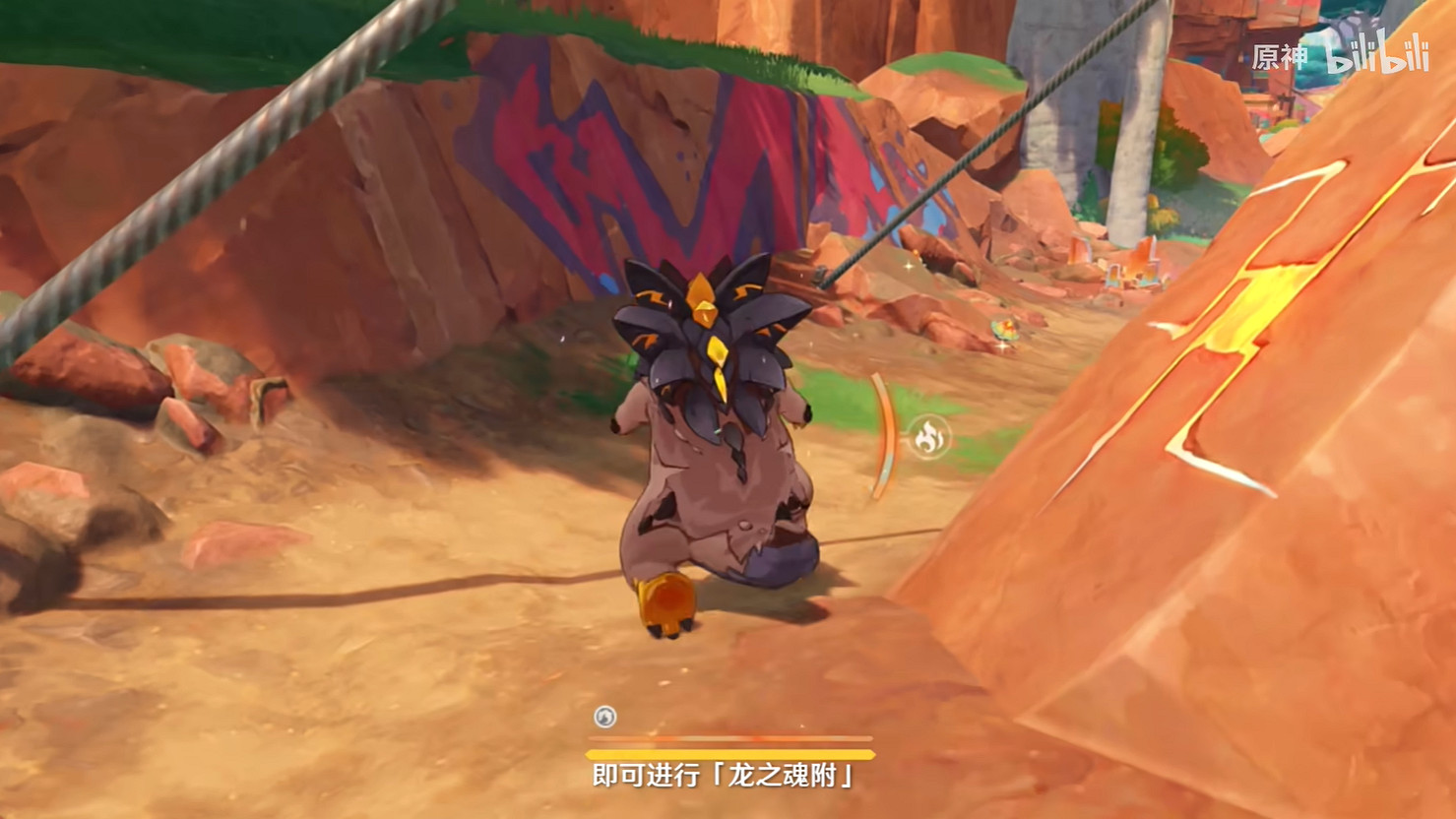 納塔探索的好幫手！《原神》新PV“納塔的龍夥伴們”