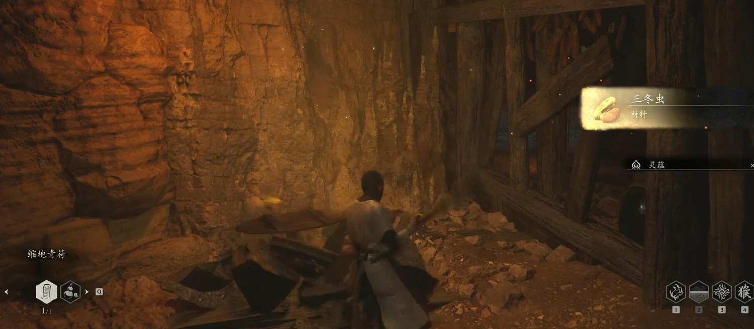 《黑神話悟空》三冬蟲收集位置一覽 《黑神話悟空》三冬蟲收集位置一覽