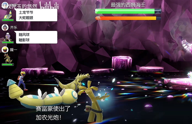 《寶可夢朱紫》最強的寶可夢活動攻略