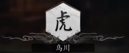 《黑神話悟空》精魄全位置介紹 《黑神話悟空》精魄全位置介紹