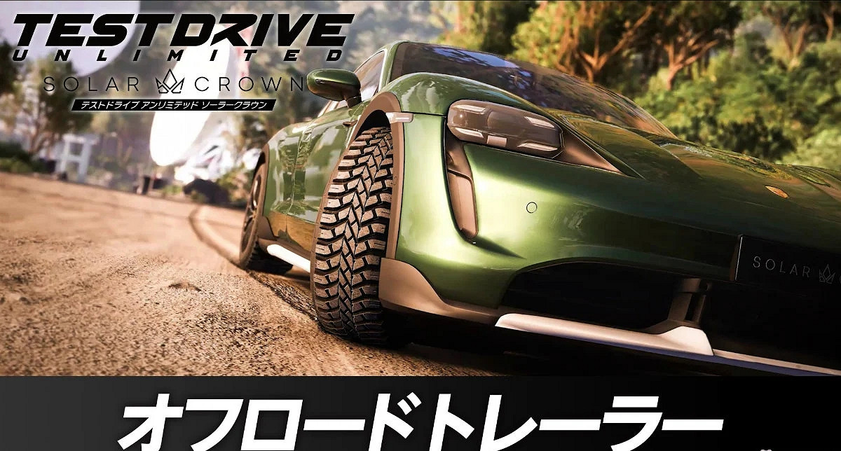 PS5版《無限試駕:太陽王冠》即將上線!享受山路越野! PS5版《無限試駕:太陽王冠》即將上線!享受山路越野!