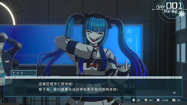 《百日戰記:最終防衛學園》 確定於2025年4月24日在Switch/Steam平台發售! 《百日戰記:最終防衛學園》 確定於2025年4月24日在Switch/Steam平台發售!