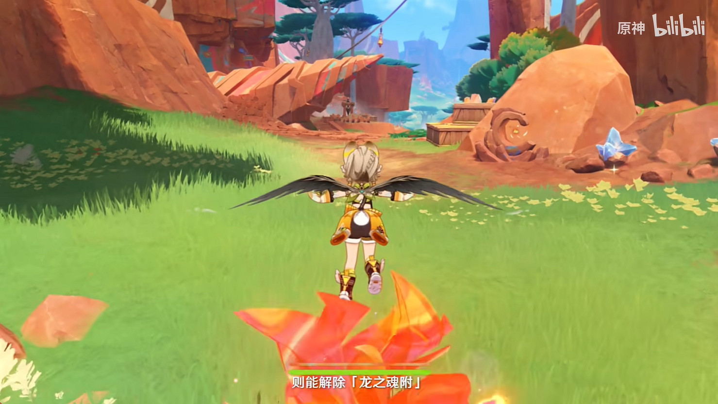 納塔探索的好幫手！《原神》新PV“納塔的龍夥伴們”