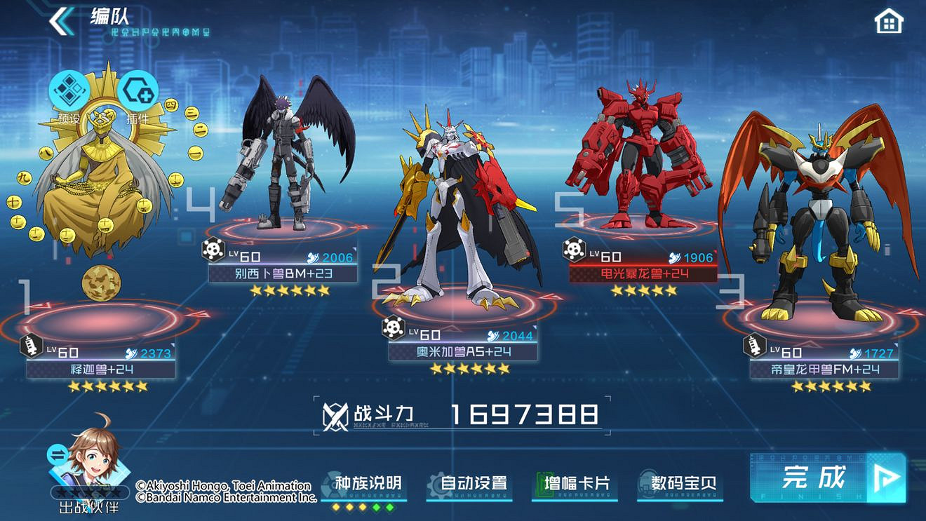 《數碼寶貝新世紀》釋迦獸怎麽樣 釋迦獸強度分析