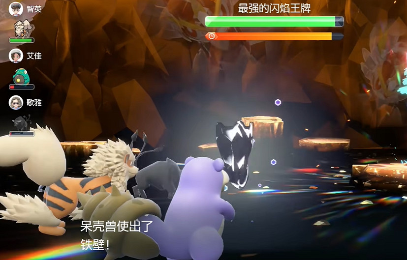 《寶可夢朱紫》最強的寶可夢活動攻略