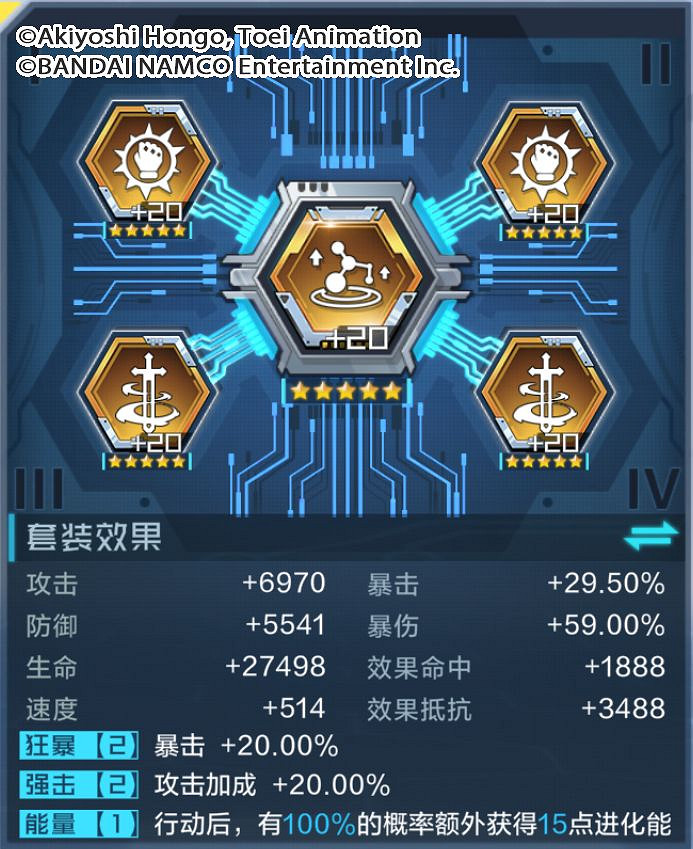 《數碼寶貝新世紀》番長飛蟲獸攻略指南 番長飛蟲獸怎麽玩