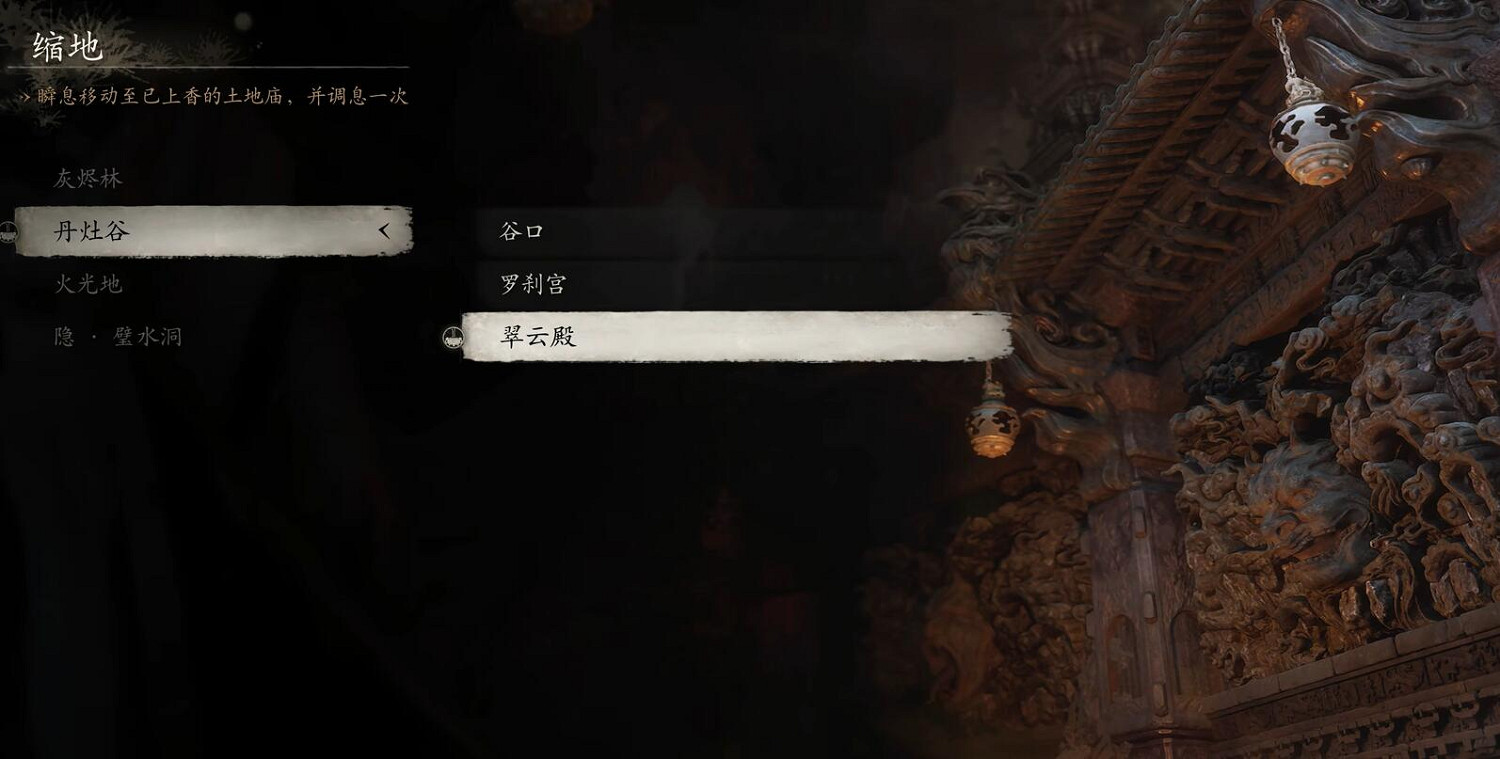 《黑神話悟空》三冬蟲收集位置一覽 《黑神話悟空》三冬蟲收集位置一覽