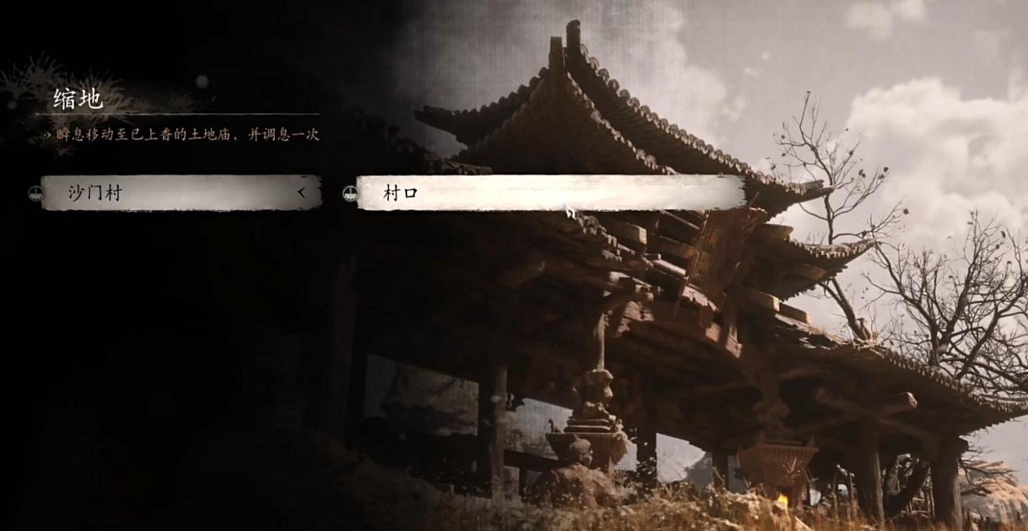 《黑神話悟空》蛙聲一片支線任務圖文流程攻略詳解 《黑神話悟空》蛙聲一片支線任務圖文流程攻略詳解