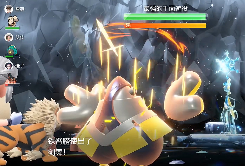 《寶可夢朱紫》最強的寶可夢活動攻略