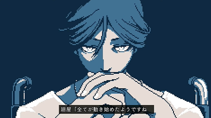 集英社《都市傳說解體中心》確認明年2月發售！新PV賞