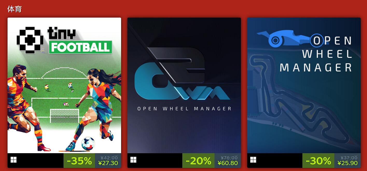 MicroProse 發行商特賣活動盛大開啟:9月3日結束! MicroProse 發行商特賣活動盛大開啟:9月3日結束!