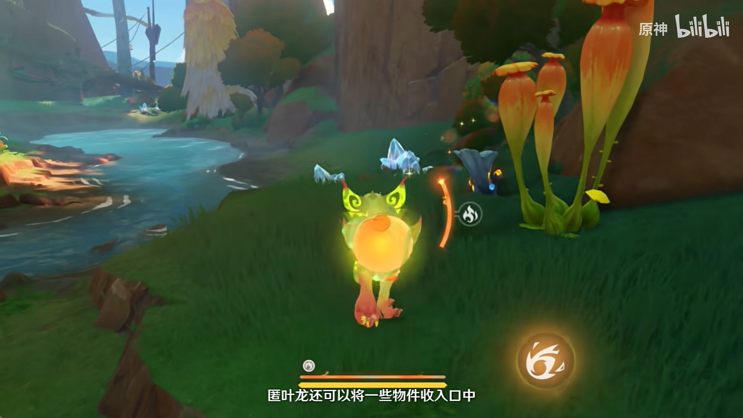 納塔探索的好幫手！《原神》新PV“納塔的龍夥伴們”