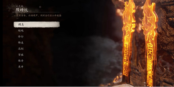 《黑神話悟空》精魄全位置介紹 《黑神話悟空》精魄全位置介紹