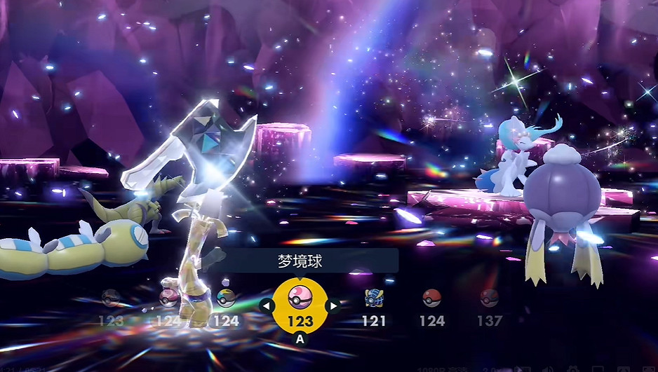 《寶可夢朱紫》最強的寶可夢活動攻略