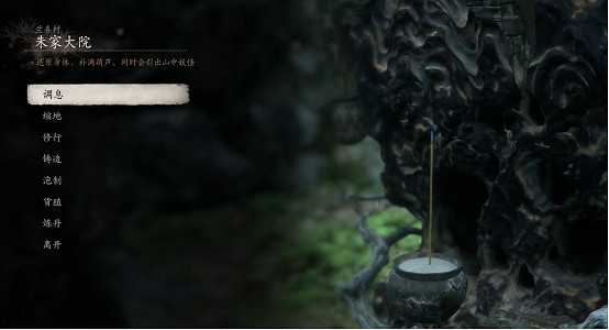 《黑神話悟空》精魄全位置介紹 《黑神話悟空》精魄全位置介紹