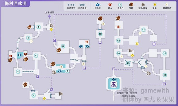 符文工房5梅利涅冰洞挖掘砍伐點都在哪 符文工房5梅利涅冰洞挖掘砍伐點都在哪
