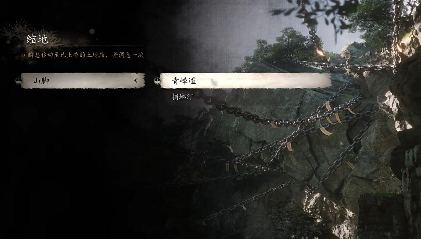 《黑神話悟空》蛙聲一片支線任務圖文流程攻略詳解 《黑神話悟空》蛙聲一片支線任務圖文流程攻略詳解