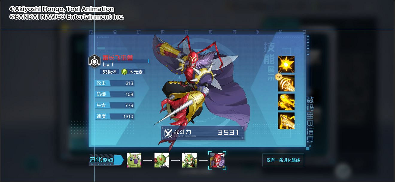 《數碼寶貝新世紀》番長飛蟲獸攻略指南 番長飛蟲獸怎麽玩