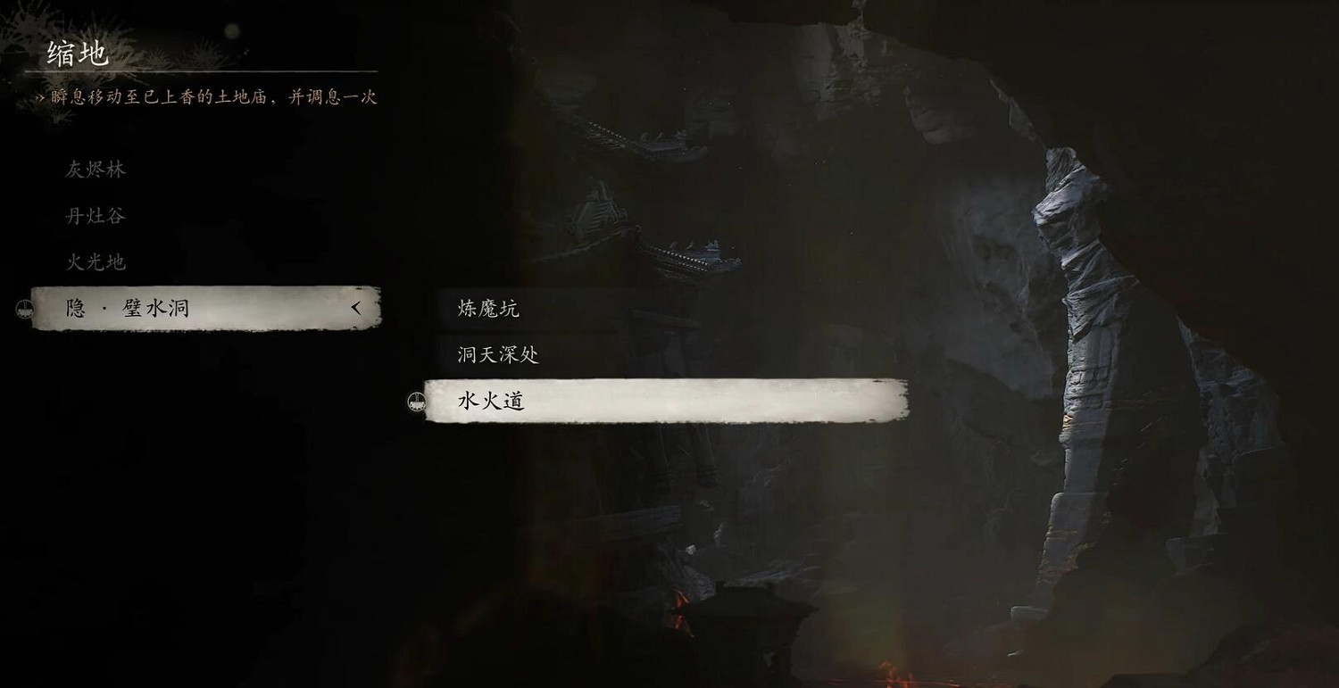 《黑神話悟空》三冬蟲收集位置一覽 《黑神話悟空》三冬蟲收集位置一覽