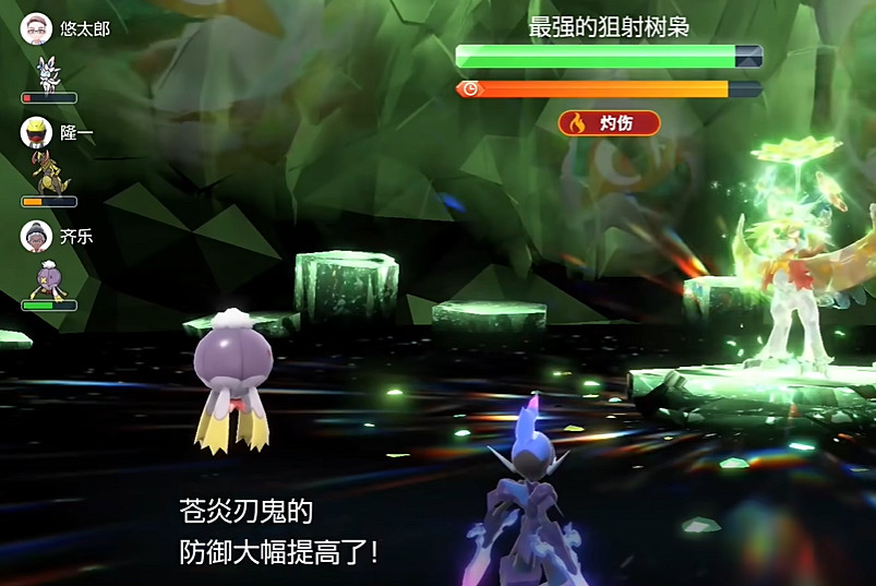 《寶可夢朱紫》最強的寶可夢活動攻略