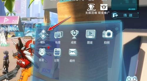 數碼寶貝新世紀取消上陣方法