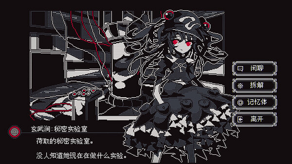 類Rogue角色扮演類遊戲《東方詭夜行》開放Steam頁面！