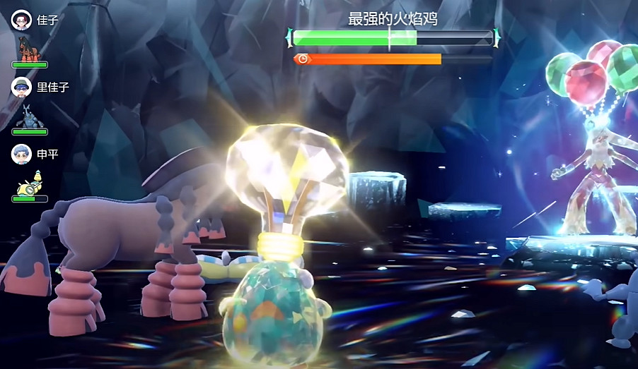 《寶可夢朱紫》最強的寶可夢活動攻略