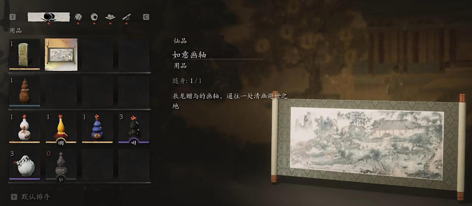 《黑神話悟空》武器強化位置介紹 《黑神話悟空》武器強化位置介紹