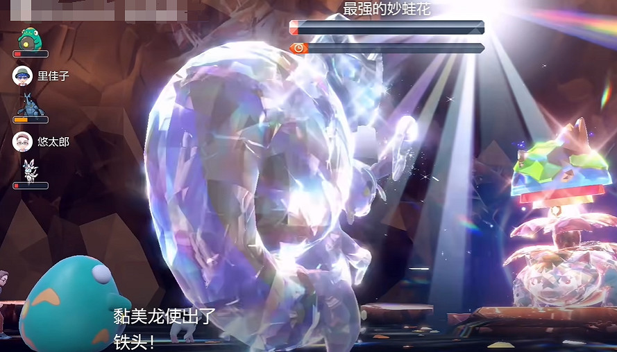 《寶可夢朱紫》最強的寶可夢活動攻略