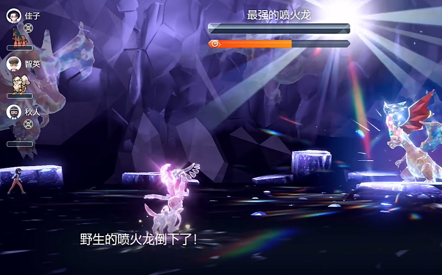 《寶可夢朱紫》最強的寶可夢活動攻略