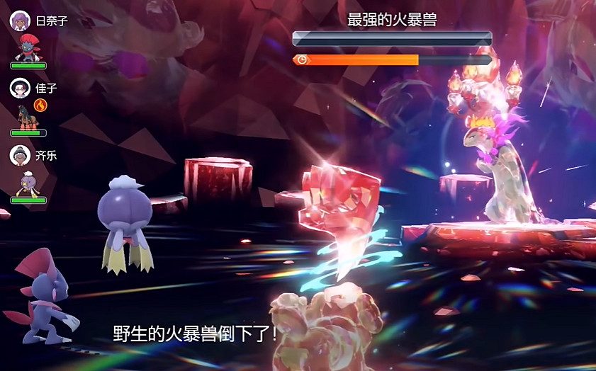 《寶可夢朱紫》最強的寶可夢活動攻略