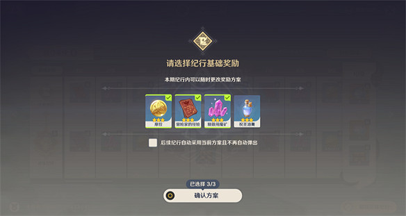 不破不立的《原神》5.0版本有哪些變化？