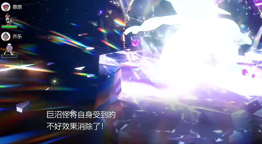 《寶可夢朱紫》最強的寶可夢活動攻略 《寶可夢朱紫》最強的寶可夢活動攻略