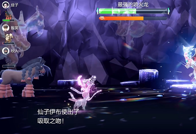 《寶可夢朱紫》最強的寶可夢活動攻略